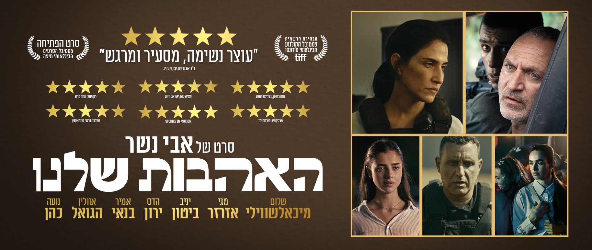 באנר